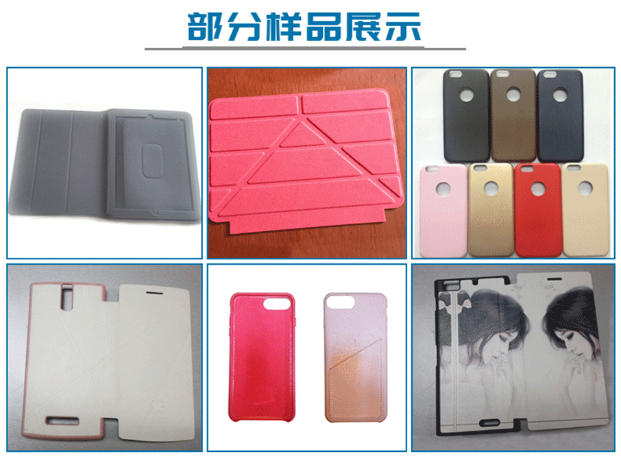 样品图片 样品图片