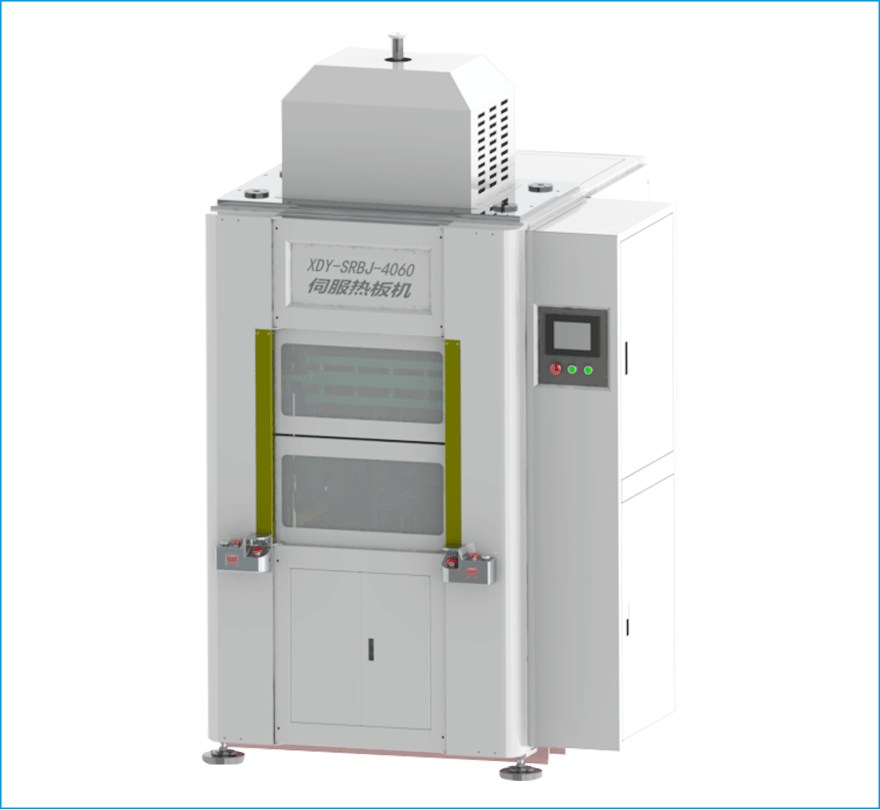 XDY-4060SH伺服热板机展示 XDY-4060SH伺服热板机展示