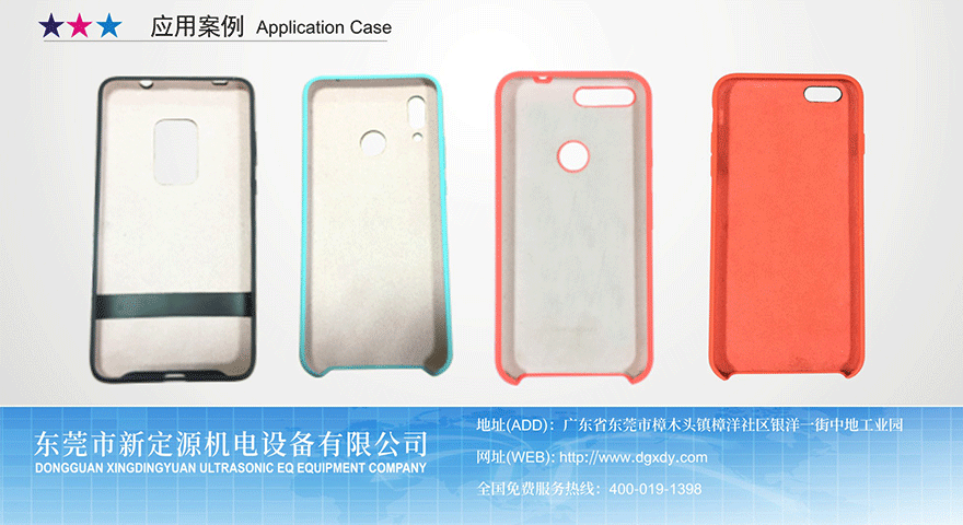 XDY-BM150超纤定位贴合机 XDY-BM150超纤定位贴合机